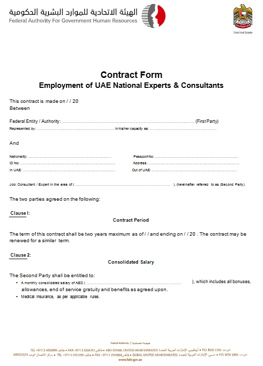 employment contract template 13