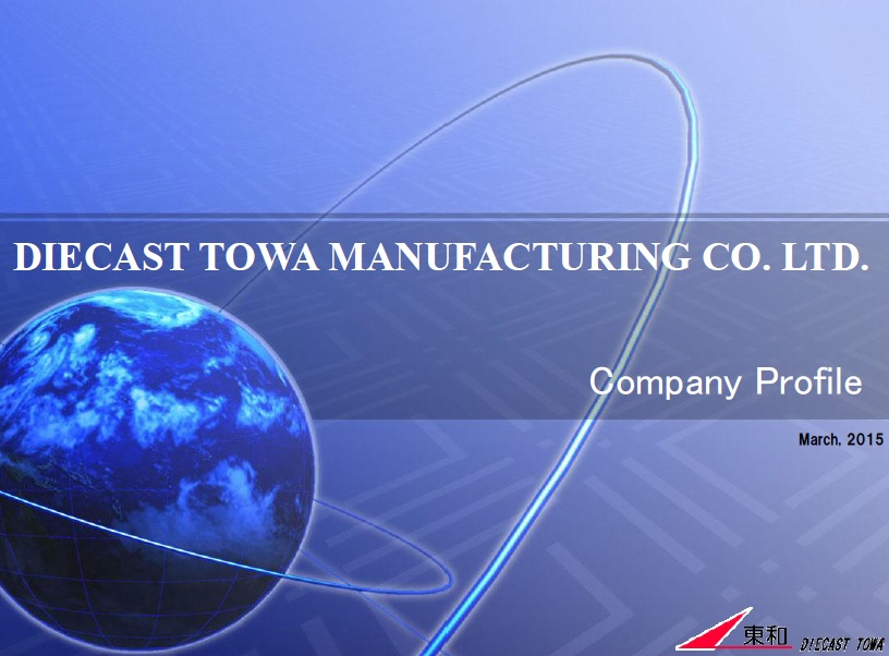 manufacturing company profile template