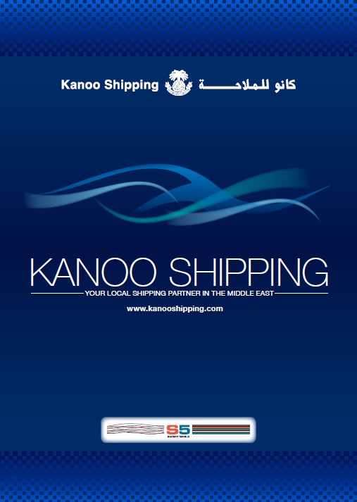 shipping company profile template